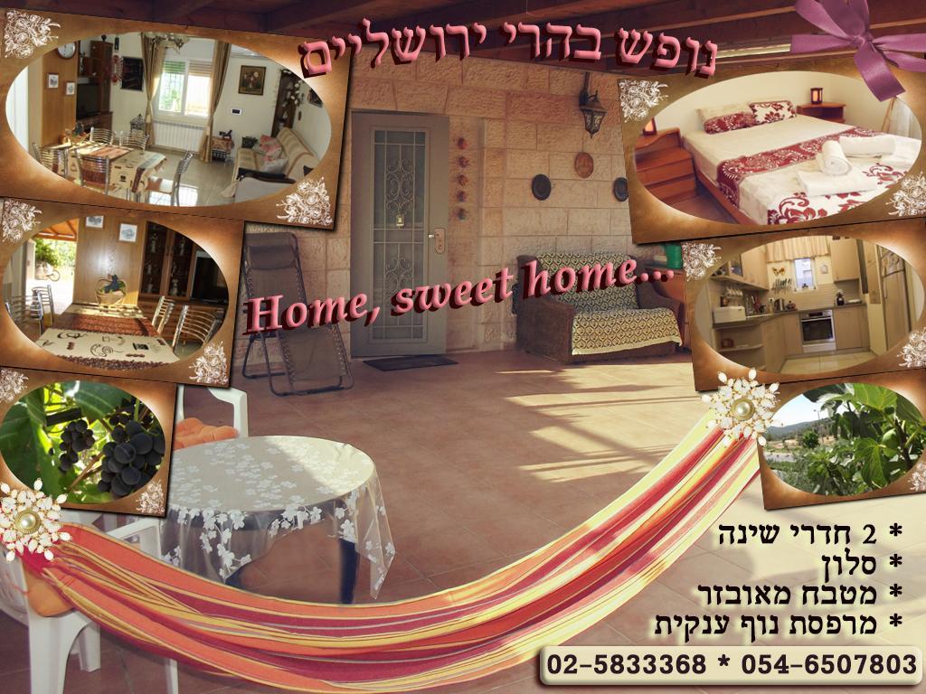 צור הדסה Sweet Home In Jerusalem Mountains מראה חיצוני תמונה